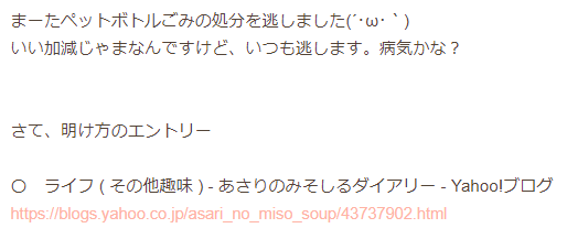 f:id:asarinomisosoup:20210722161012p:plain