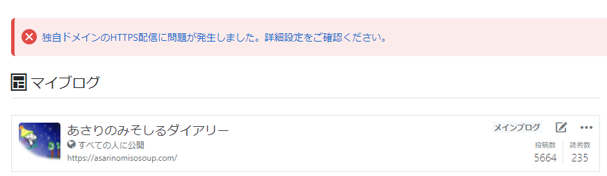 f:id:asarinomisosoup:20210724134837p:plain