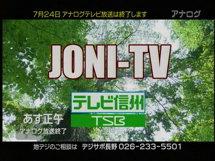 f:id:asarinomisosoup:20210724161413p:plain