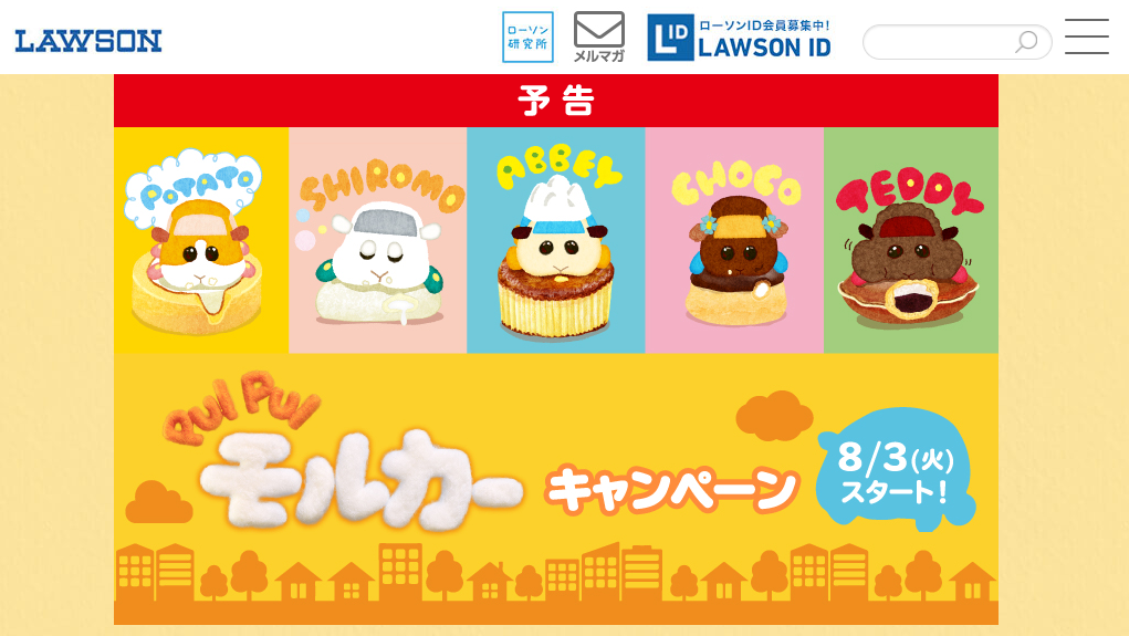 f:id:asarinomisosoup:20210731125826p:plain