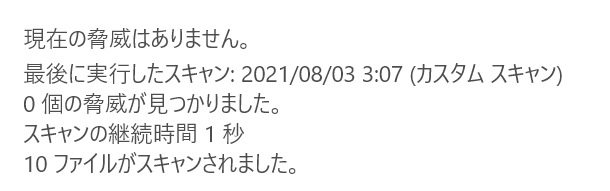 f:id:asarinomisosoup:20210803030757p:plain