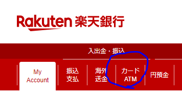 f:id:asarinomisosoup:20210808143948p:plain