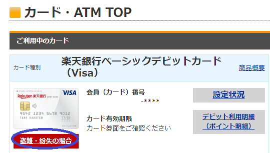 f:id:asarinomisosoup:20210808144111p:plain