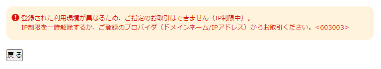 f:id:asarinomisosoup:20210808145400p:plain