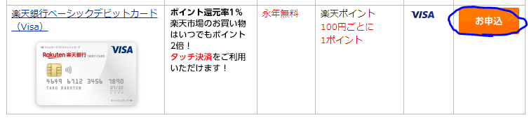 f:id:asarinomisosoup:20210808150305p:plain