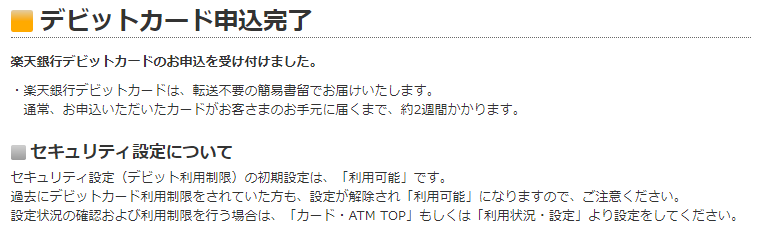 f:id:asarinomisosoup:20210808150954p:plain