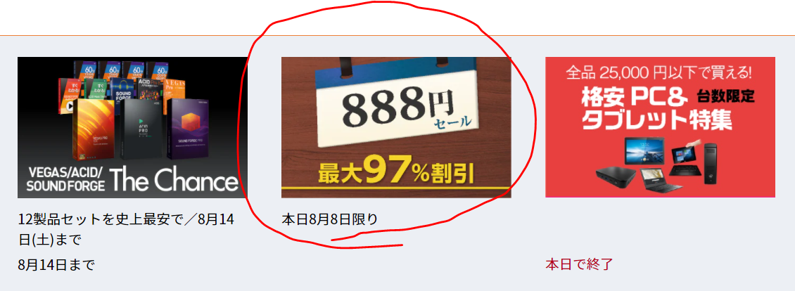 f:id:asarinomisosoup:20210808154106p:plain