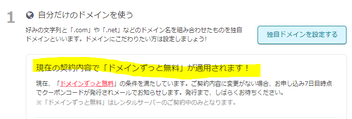 f:id:asarinomisosoup:20210810044611p:plain