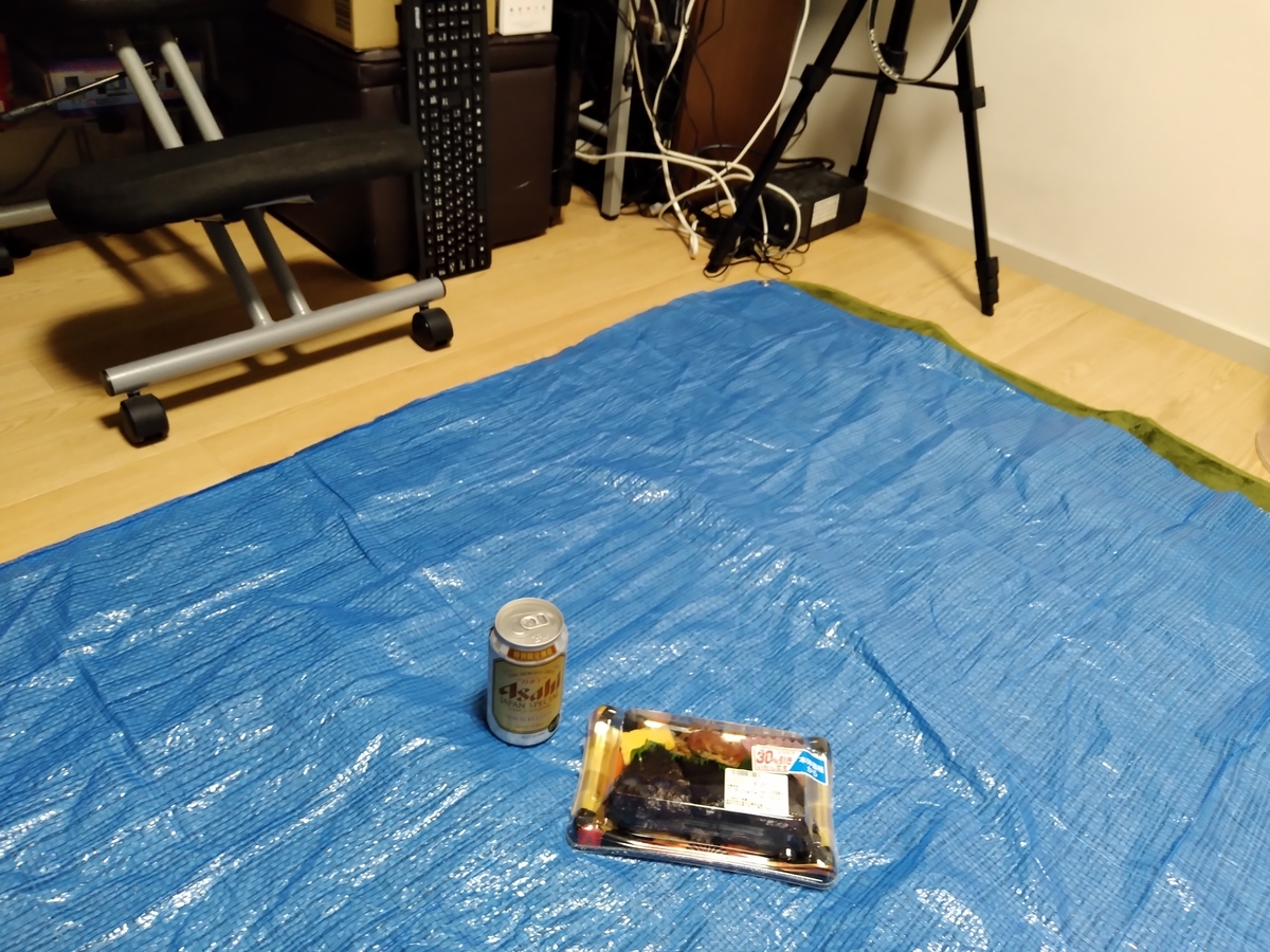 f:id:asarinomisosoup:20210811212520j:plain