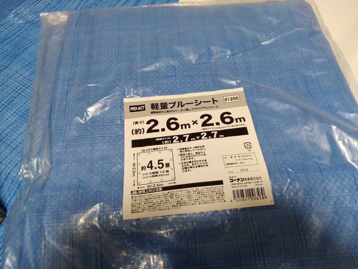 f:id:asarinomisosoup:20210812210455j:plain