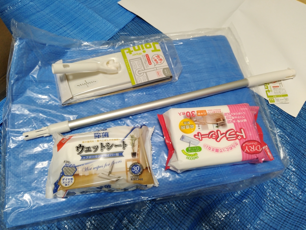 f:id:asarinomisosoup:20210812210833j:plain