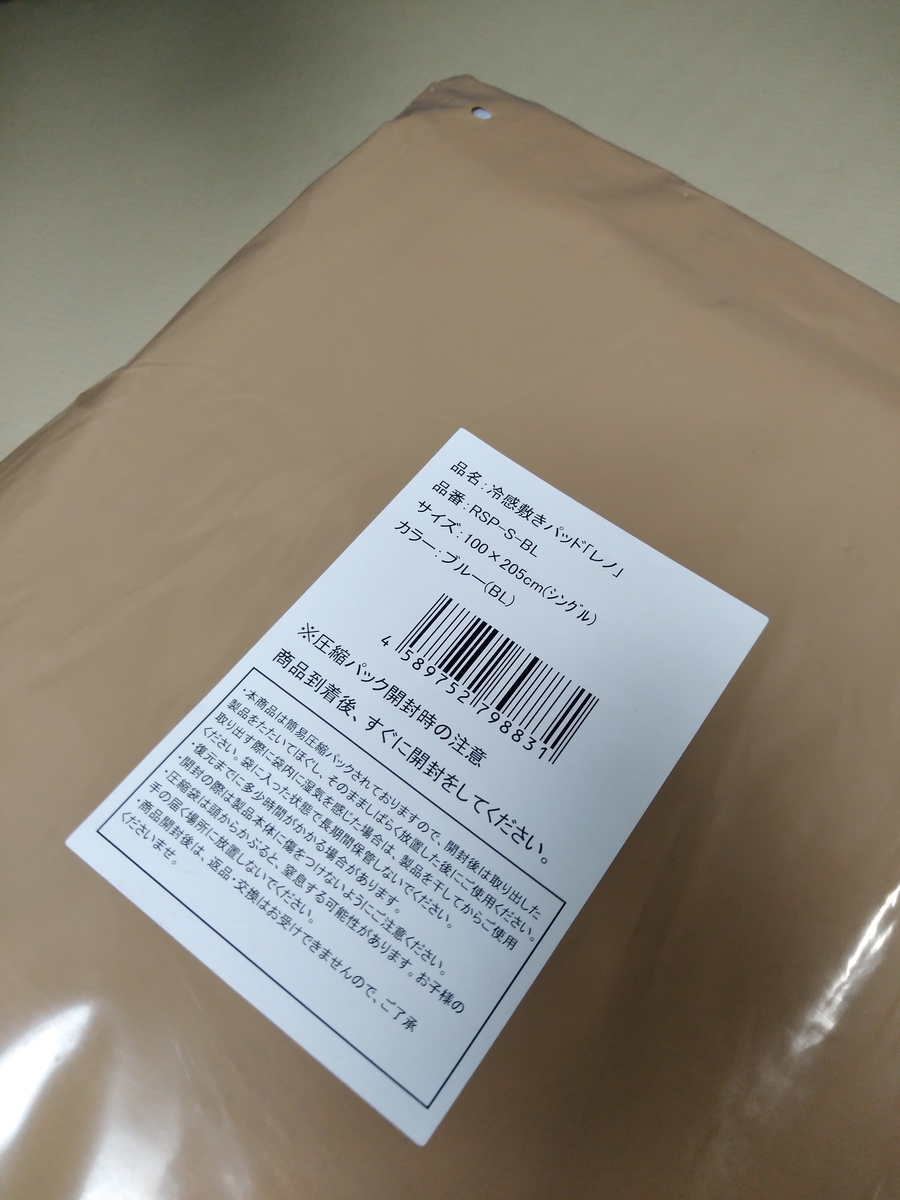 f:id:asarinomisosoup:20210813221035j:plain