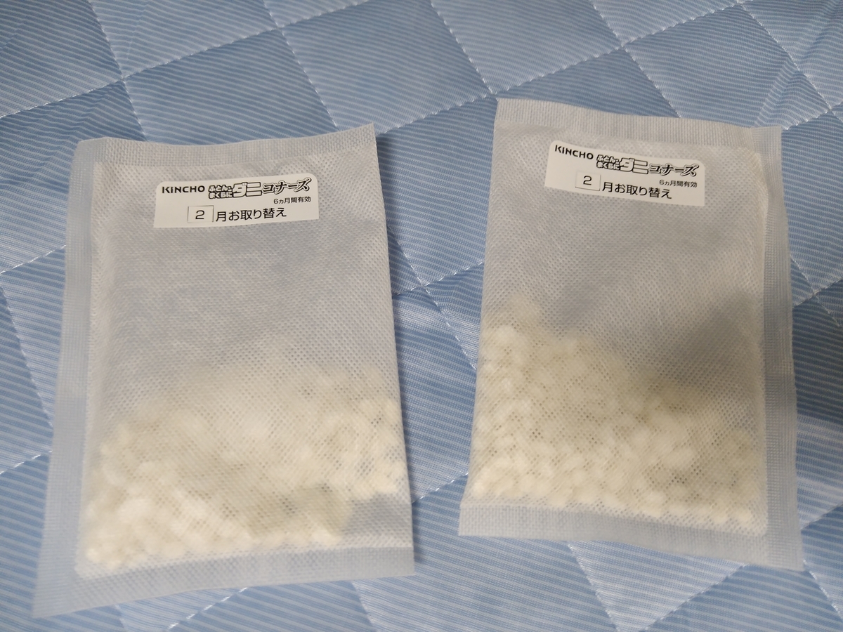 f:id:asarinomisosoup:20210813221802j:plain