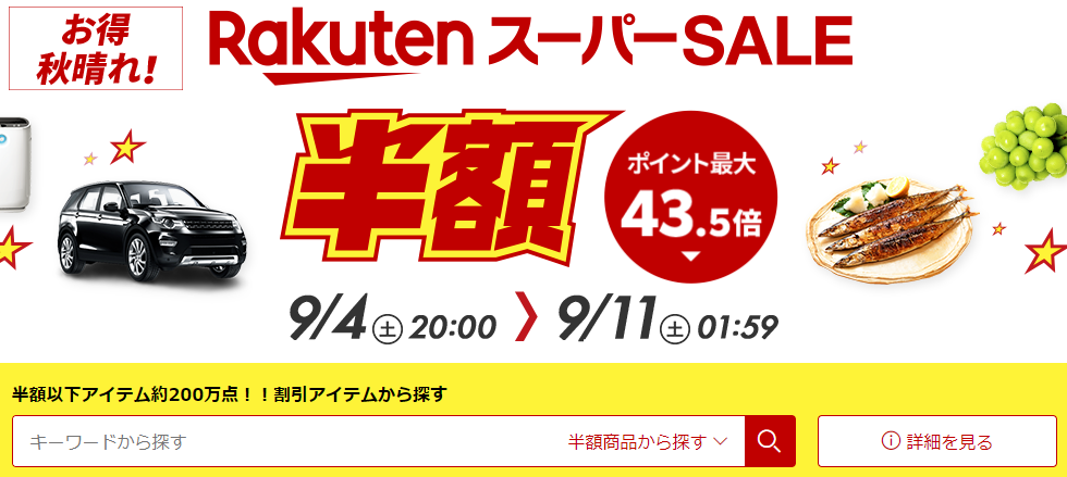 f:id:asarinomisosoup:20210904215837p:plain