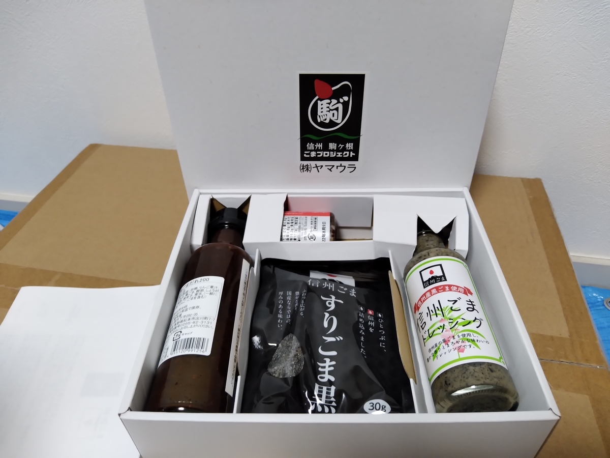 f:id:asarinomisosoup:20210906224253j:plain