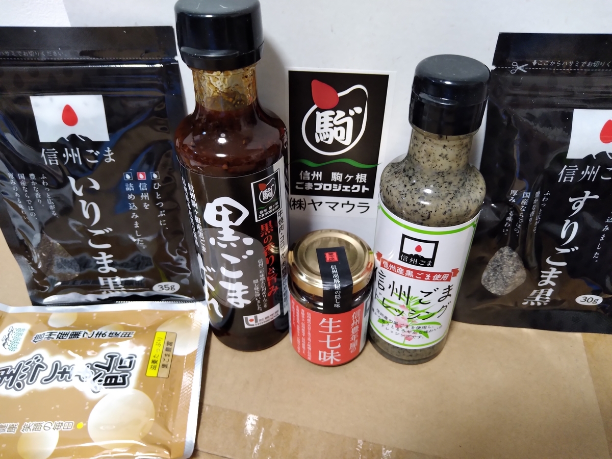 f:id:asarinomisosoup:20210906224511j:plain