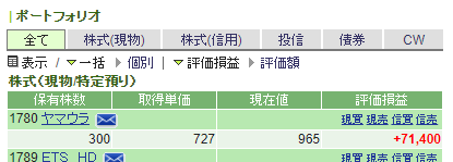 f:id:asarinomisosoup:20210906224938p:plain