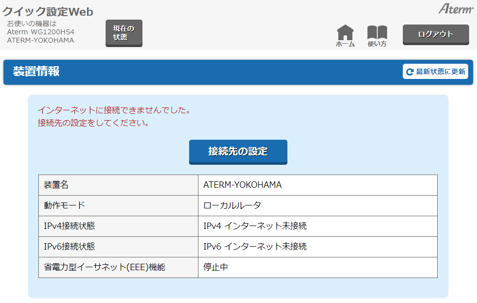 f:id:asarinomisosoup:20210908221759p:plain