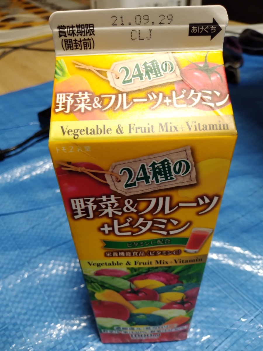 f:id:asarinomisosoup:20210920230852j:plain