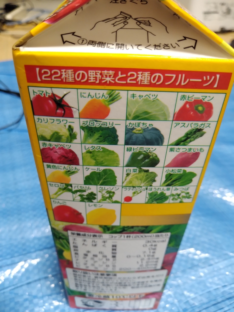 f:id:asarinomisosoup:20210920231148j:plain