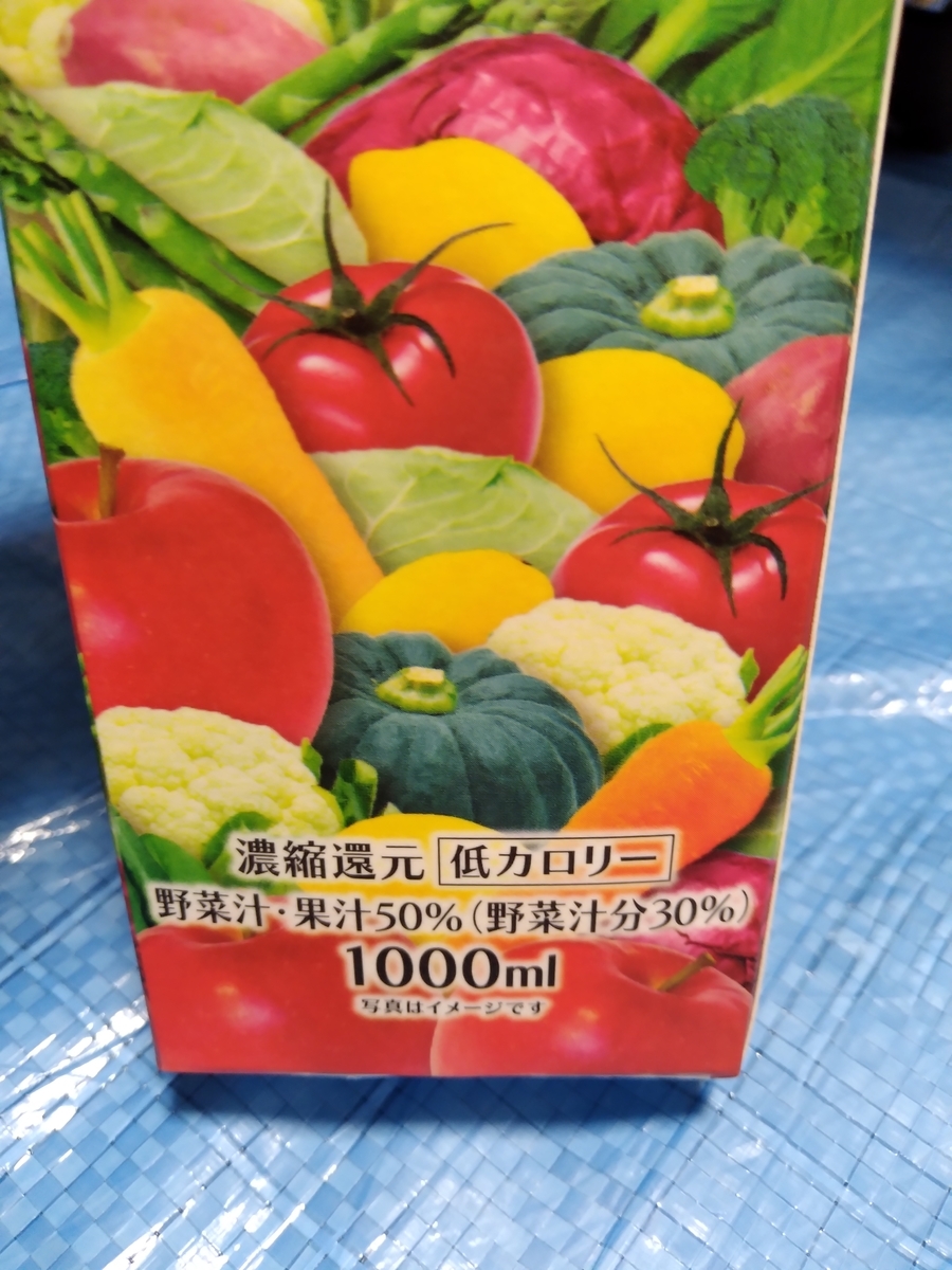 f:id:asarinomisosoup:20210920231224j:plain