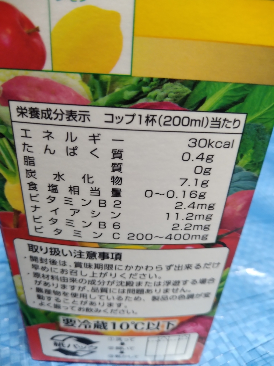 f:id:asarinomisosoup:20210920231459j:plain