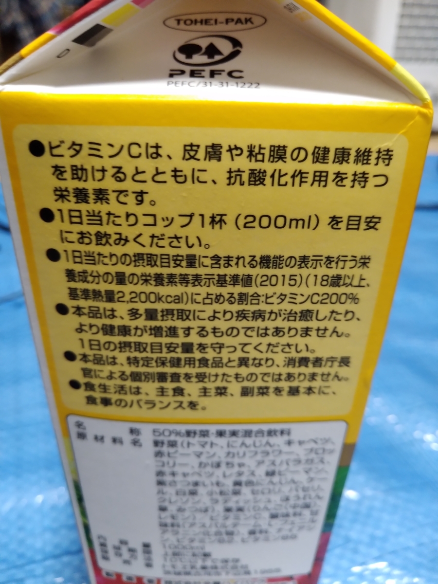 f:id:asarinomisosoup:20210920231535j:plain