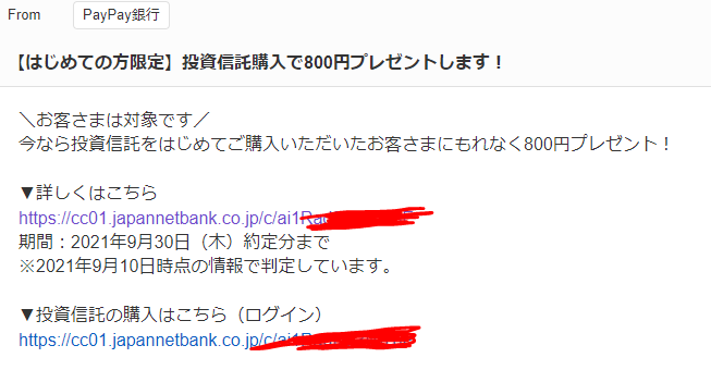 f:id:asarinomisosoup:20210926213257p:plain