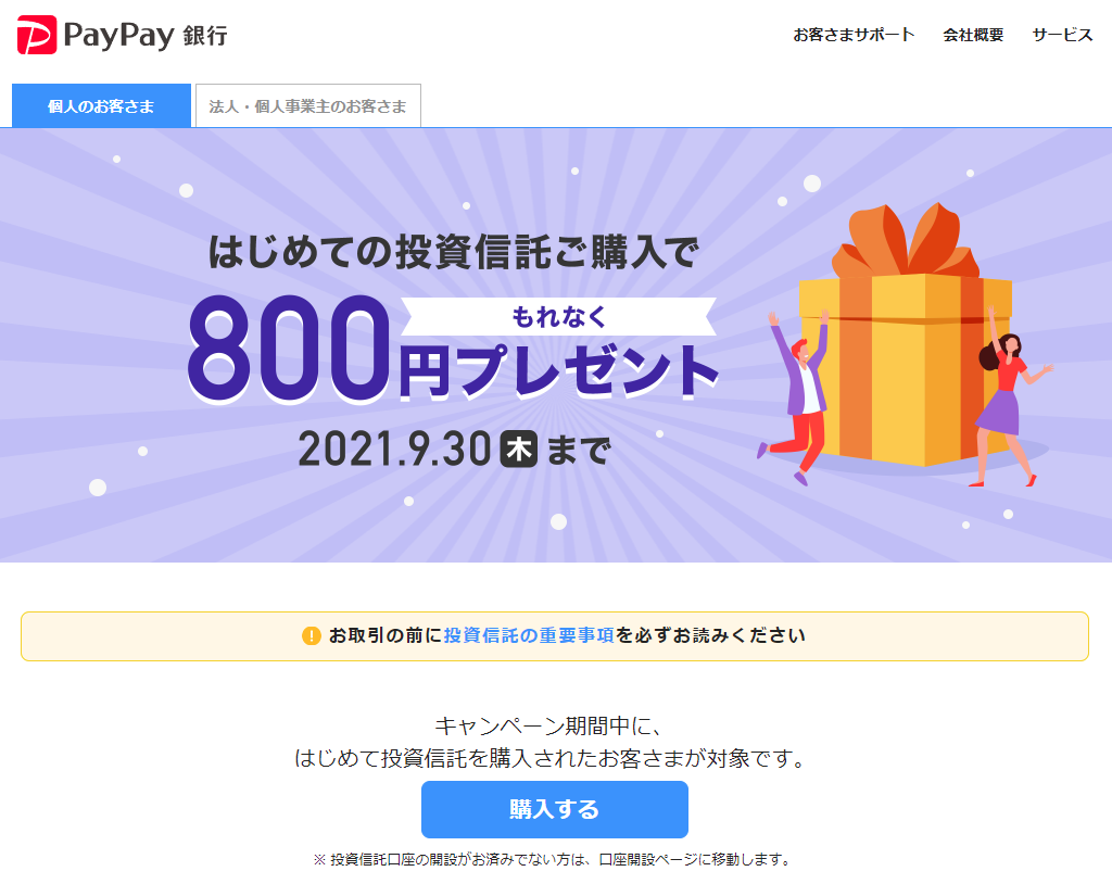 f:id:asarinomisosoup:20210926213454p:plain