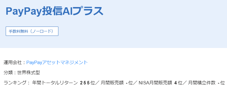 f:id:asarinomisosoup:20210926214554p:plain