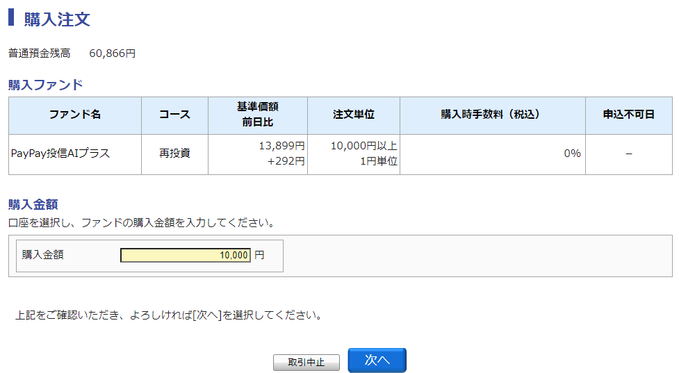 f:id:asarinomisosoup:20210926214948p:plain