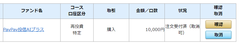 f:id:asarinomisosoup:20210926215250p:plain