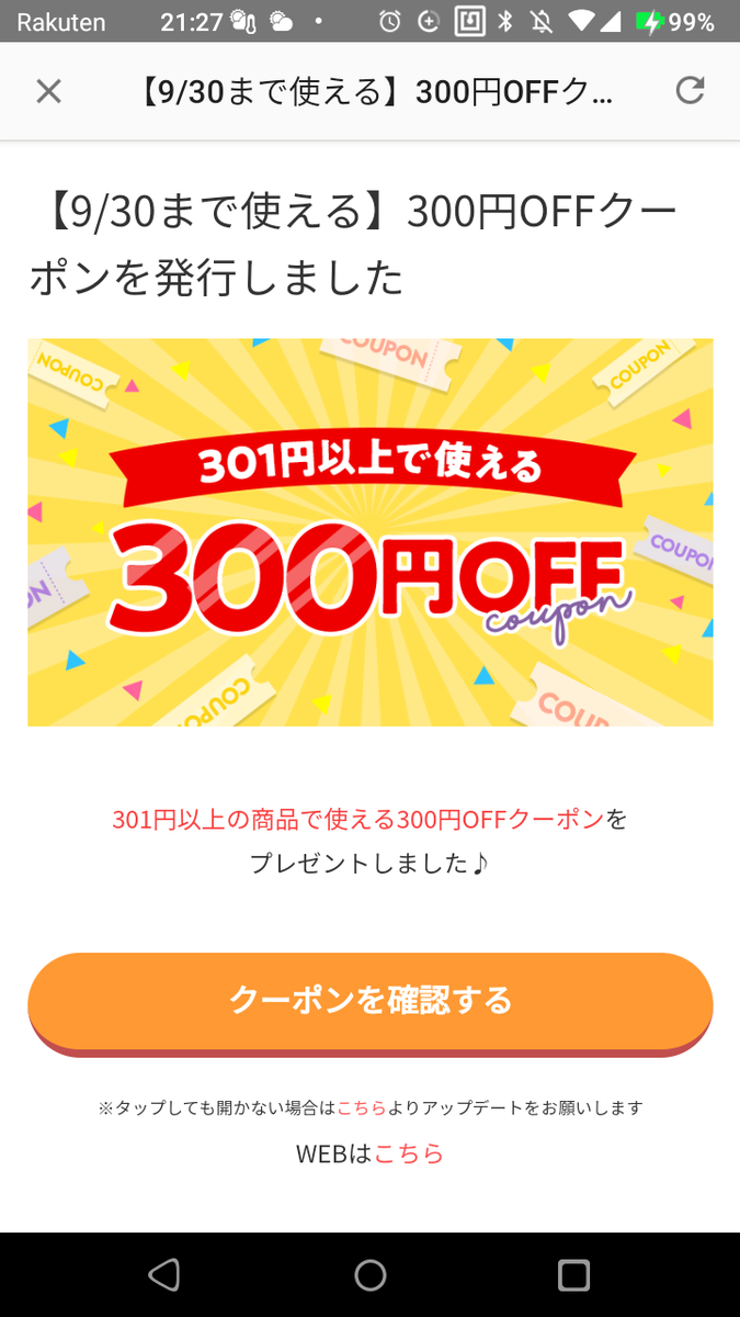 f:id:asarinomisosoup:20210930212842p:plain