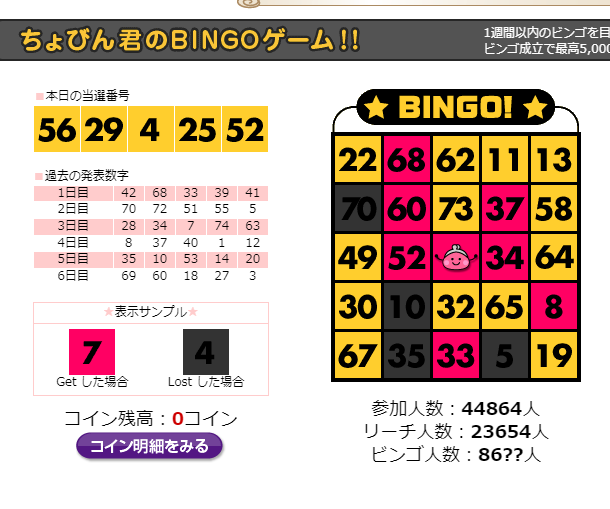 f:id:asarinomisosoup:20210930234637p:plain