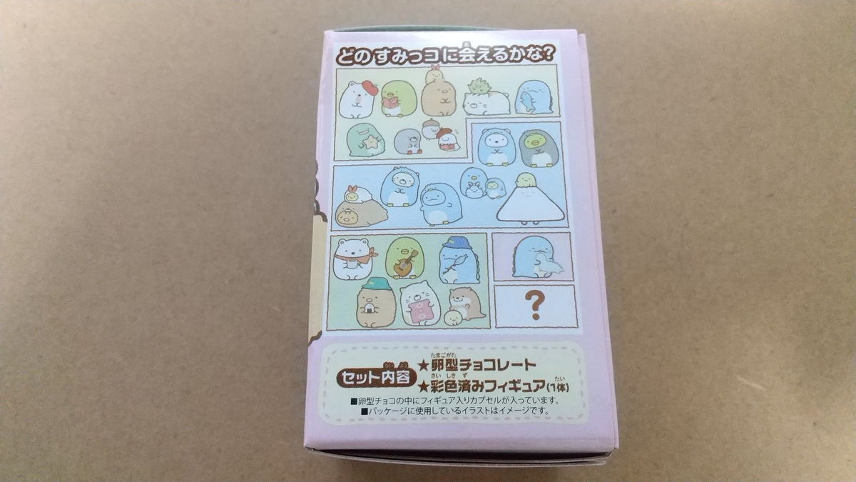 f:id:asarinomisosoup:20211031002512j:plain