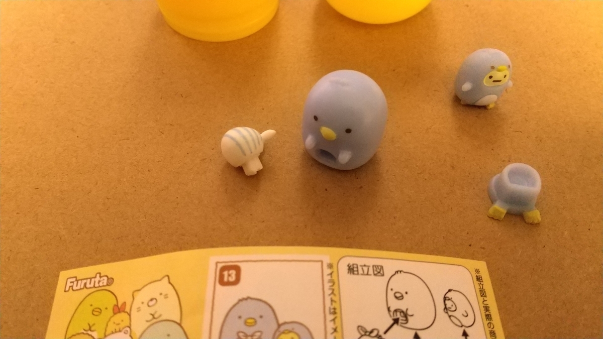 f:id:asarinomisosoup:20211031003204j:plain