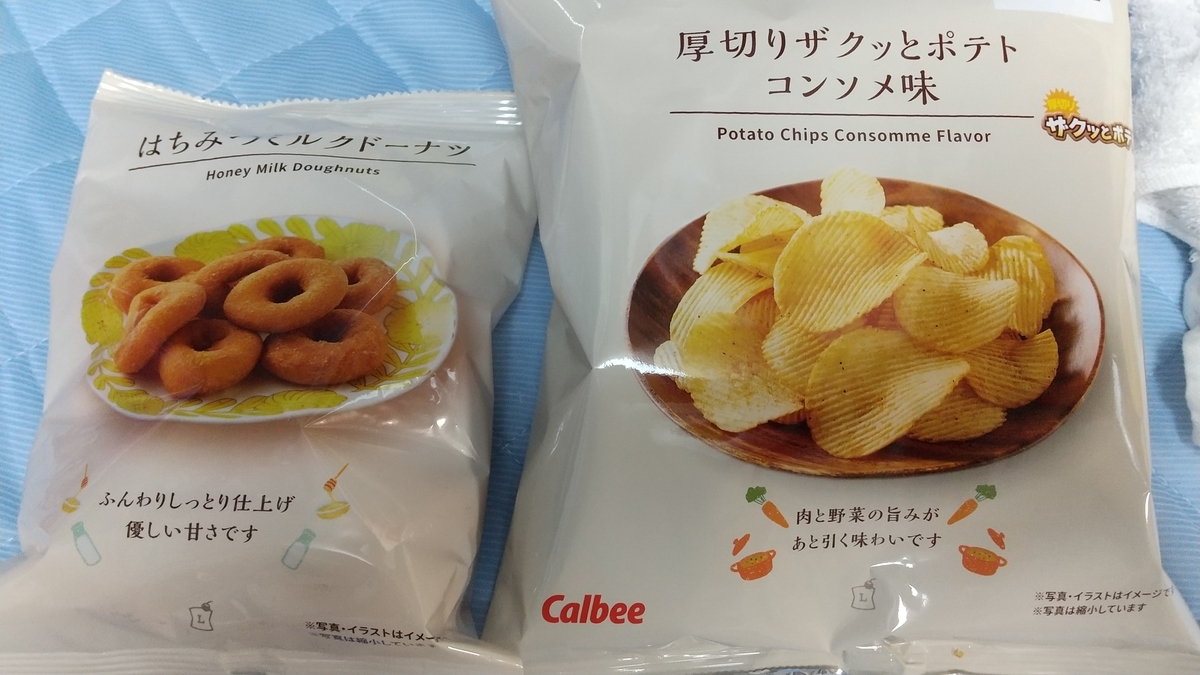 f:id:asarinomisosoup:20211106163901j:plain