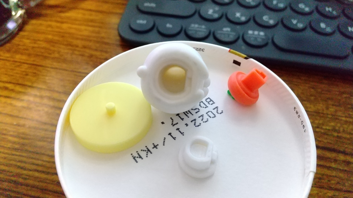 f:id:asarinomisosoup:20211123231310j:plain