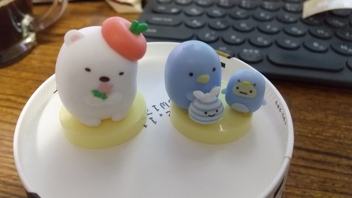 f:id:asarinomisosoup:20211123231510j:plain