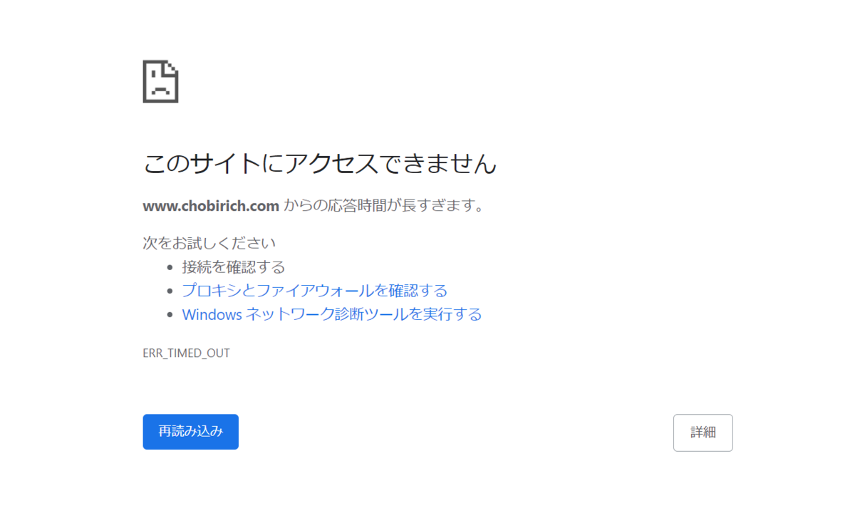 f:id:asarinomisosoup:20211123232623p:plain