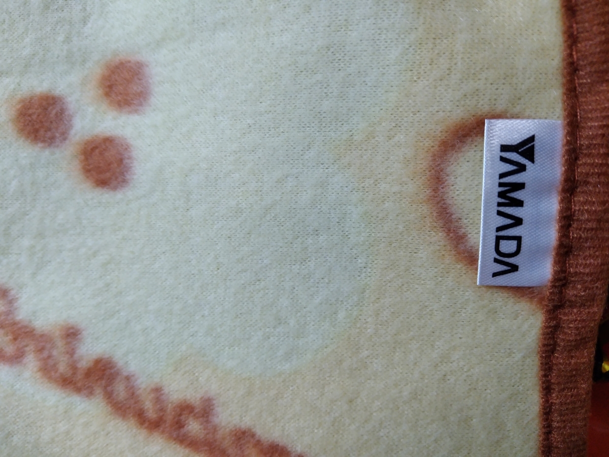 f:id:asarinomisosoup:20211128210003j:plain