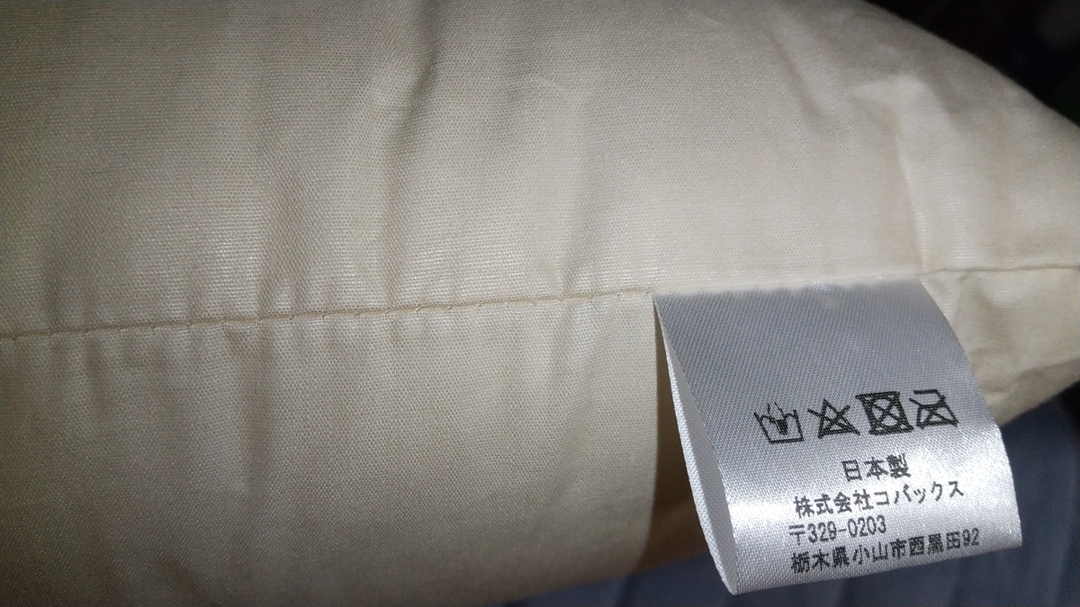 f:id:asarinomisosoup:20211219105049j:plain