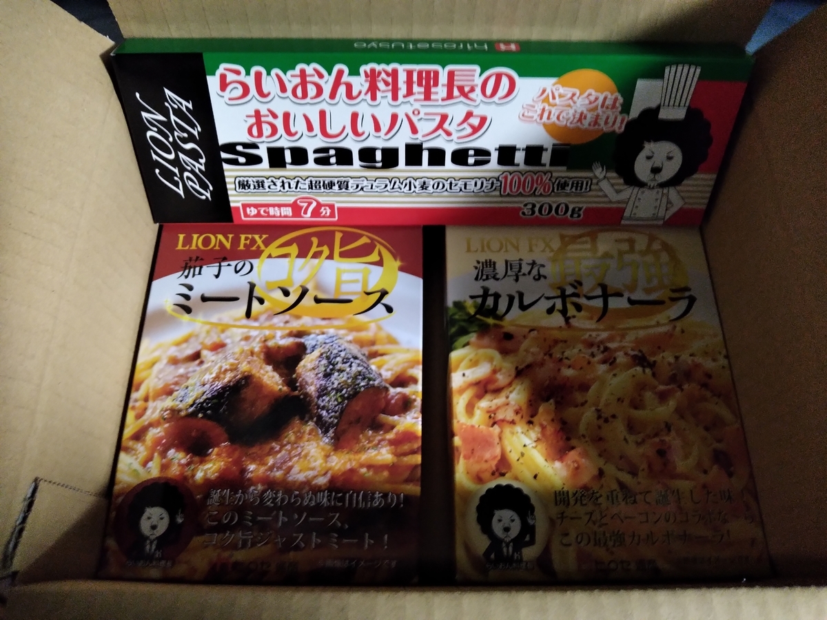 f:id:asarinomisosoup:20211223021205j:plain