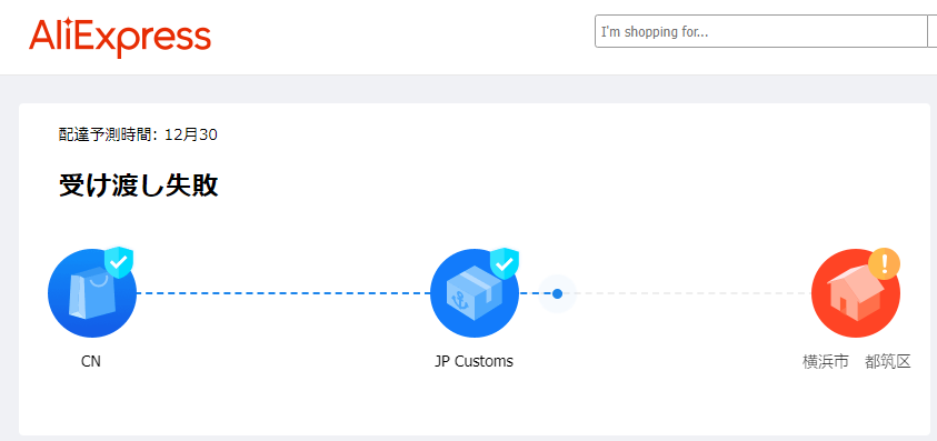 f:id:asarinomisosoup:20211224023153p:plain