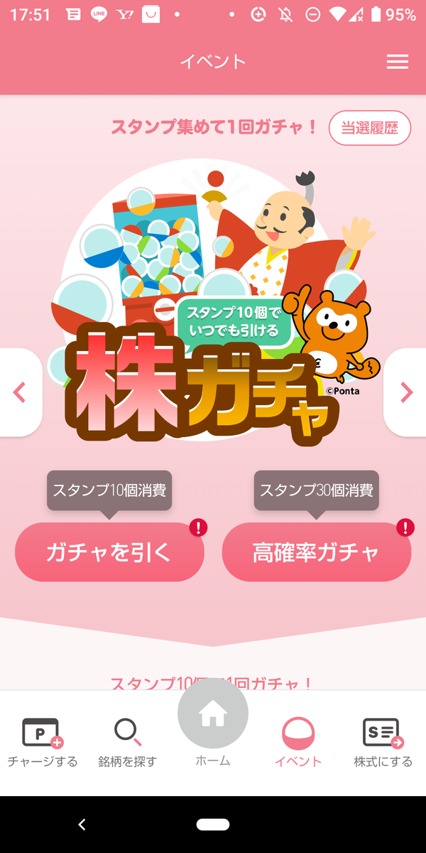 f:id:asarinomisosoup:20220102181129p:plain