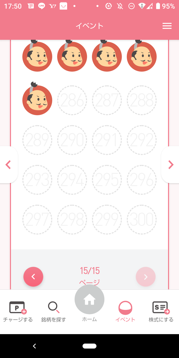 f:id:asarinomisosoup:20220102181531p:plain