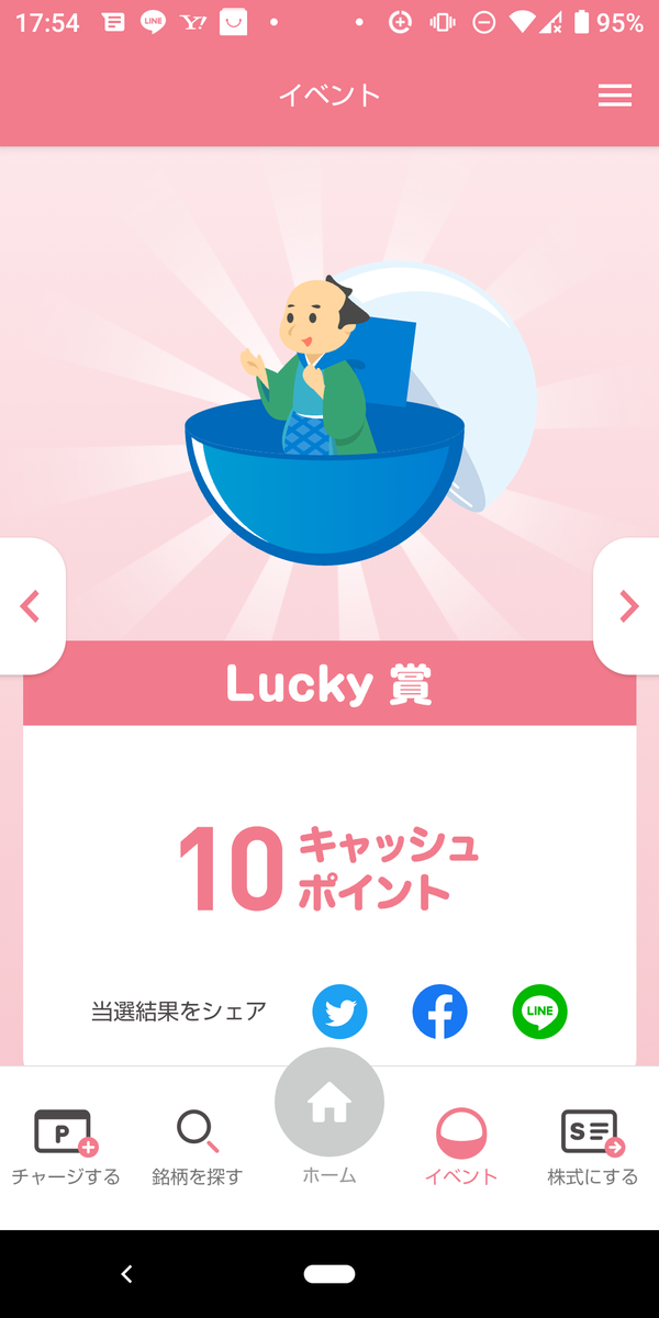 f:id:asarinomisosoup:20220102182131p:plain