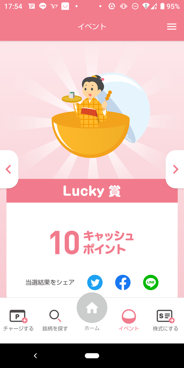 f:id:asarinomisosoup:20220102182145p:plain