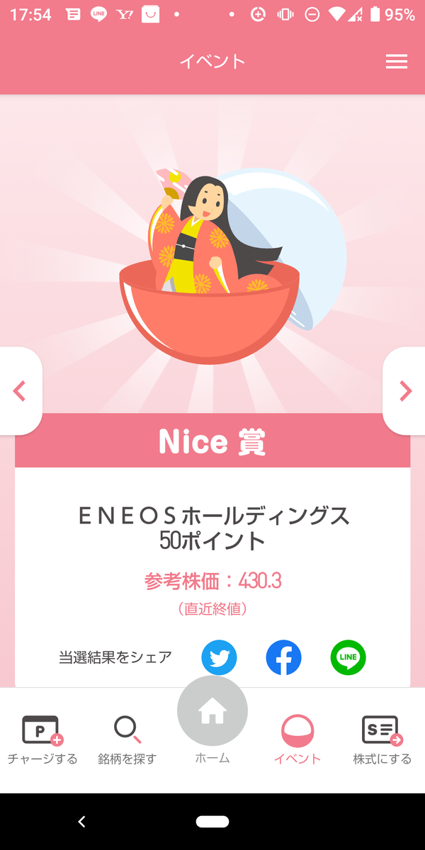 f:id:asarinomisosoup:20220102182234p:plain