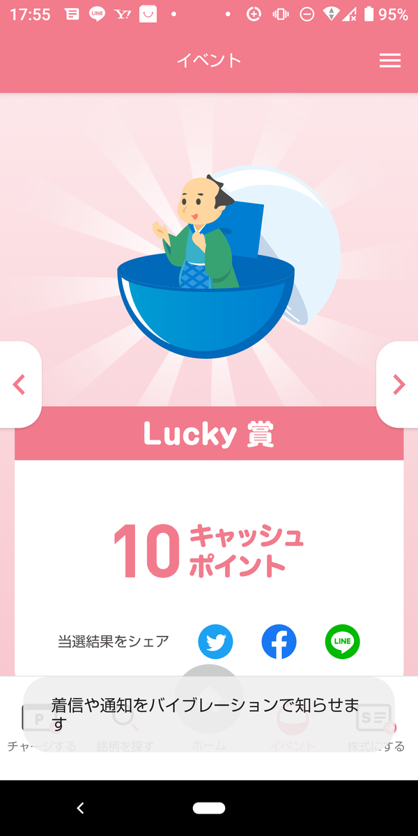 f:id:asarinomisosoup:20220102182247p:plain